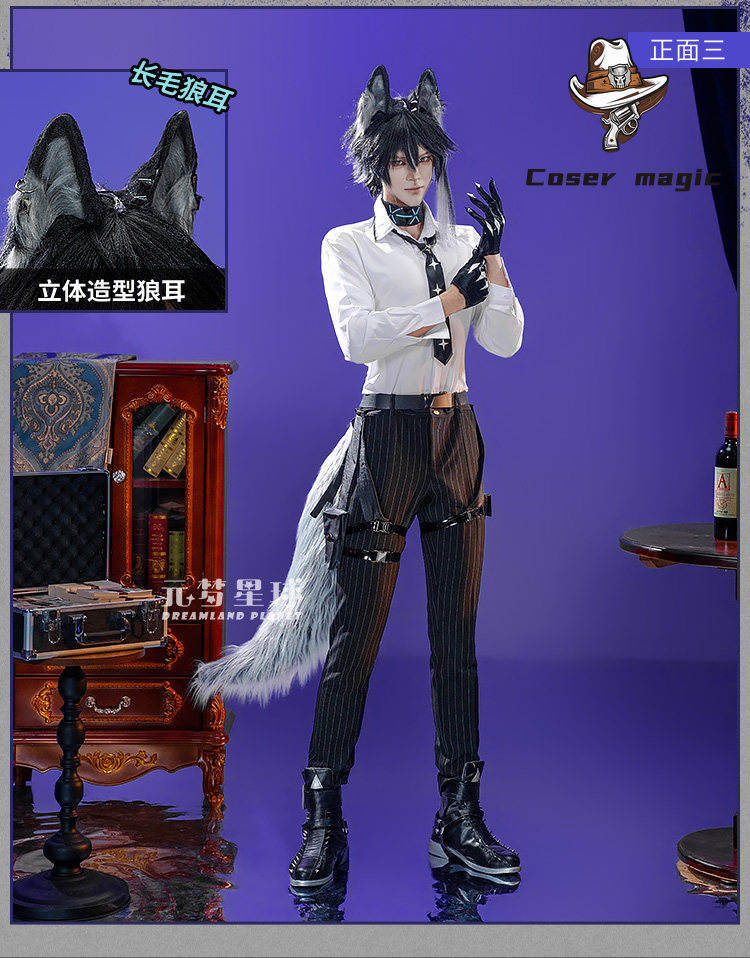 Party Games For Christmas - Game Arknights Vigil Cosplay Costume Uniform