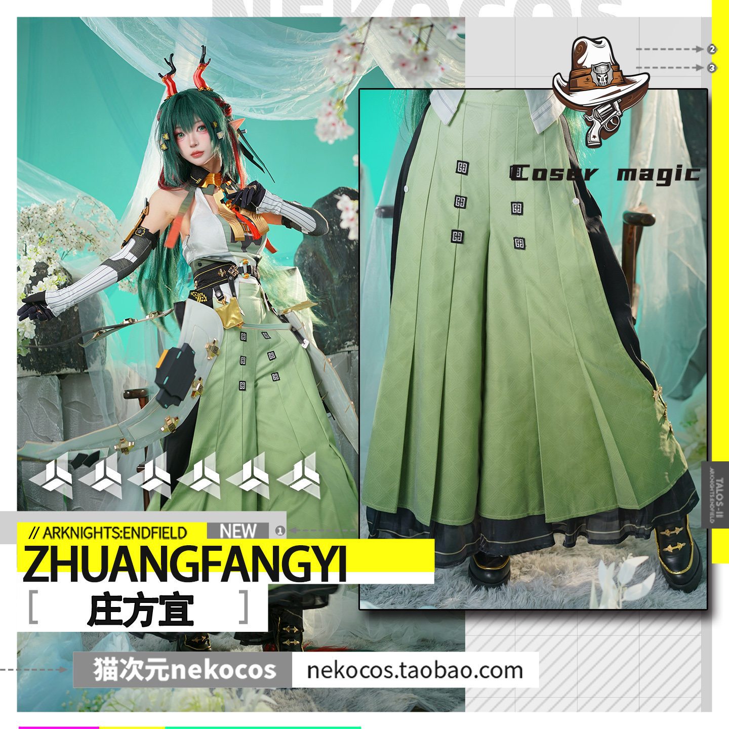 Party Games For Christmas - Zhuang Fangyi Cosplay Costume Game Arknights:Endfield