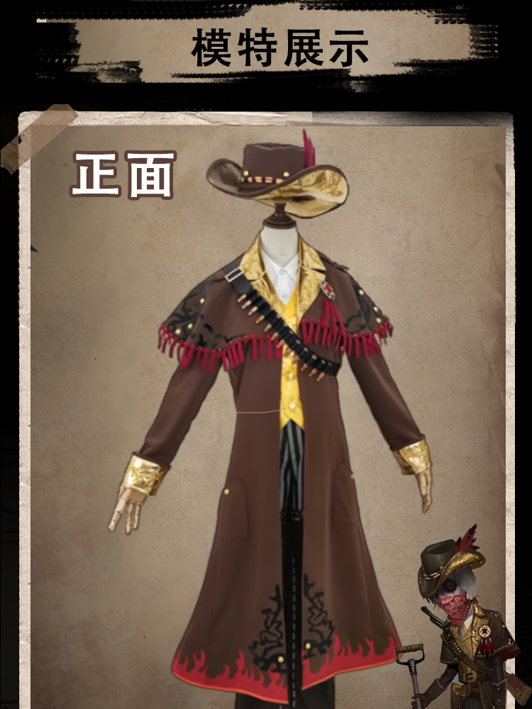 Identity V Night Watchman Cosp - Party Games Night recension och pris