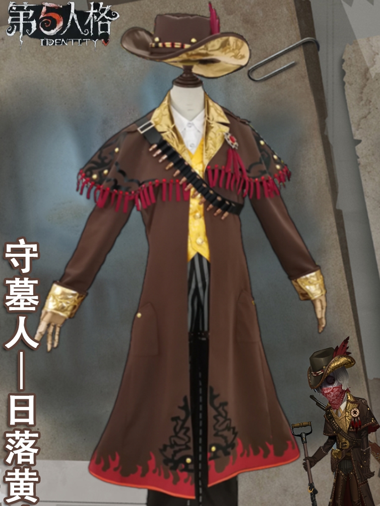 Identity V Night Watchman Cosp - Party Games Night recension och pris