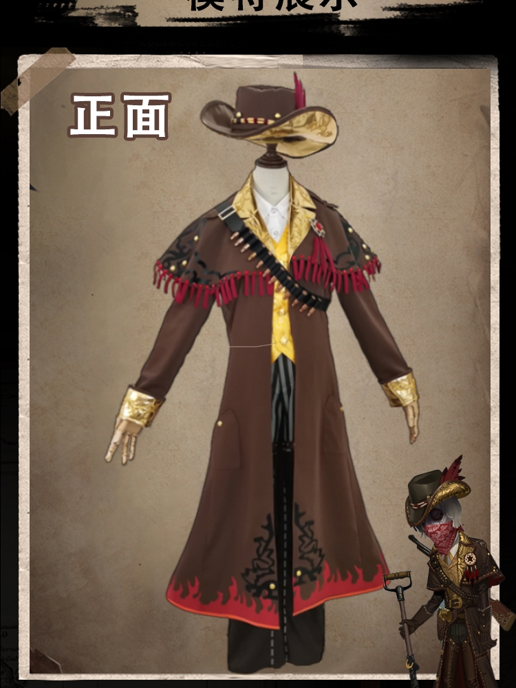 Identity V Night Watchman Cosp - Party Games Night recension och pris