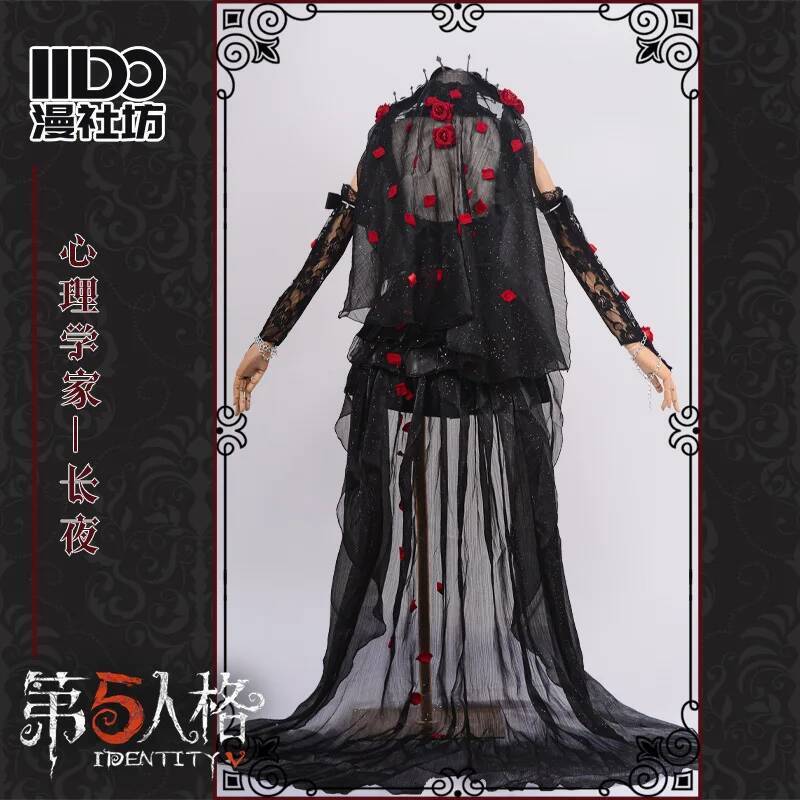 Cos Identity V Cosplay Psychol - Party Games Night recension och pris