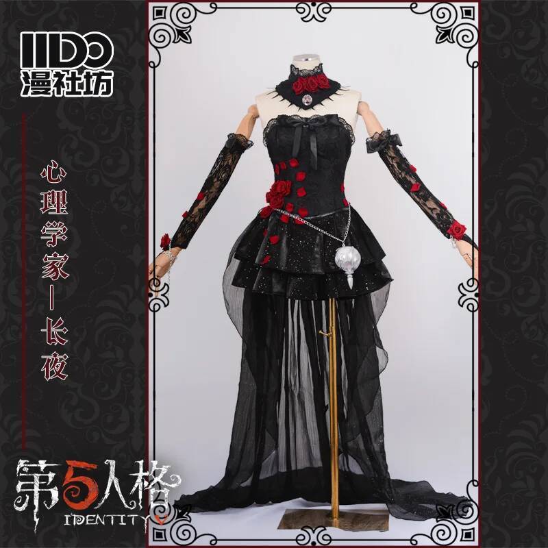 Cos Identity V Cosplay Psychol - Party Games Night recension och pris