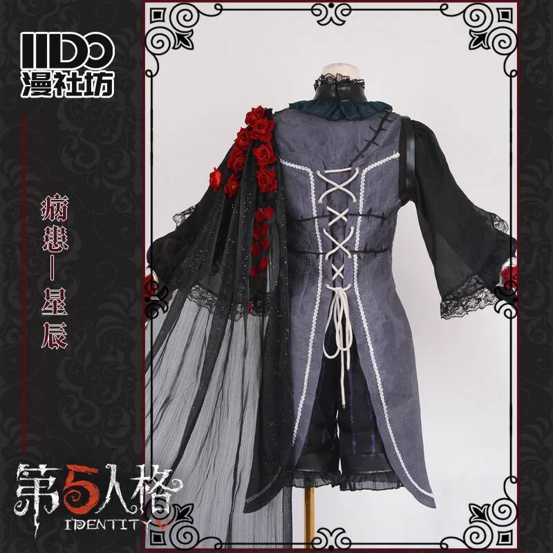 Cos Identity V Cosplay Psychol - Party Games Night recension och pris