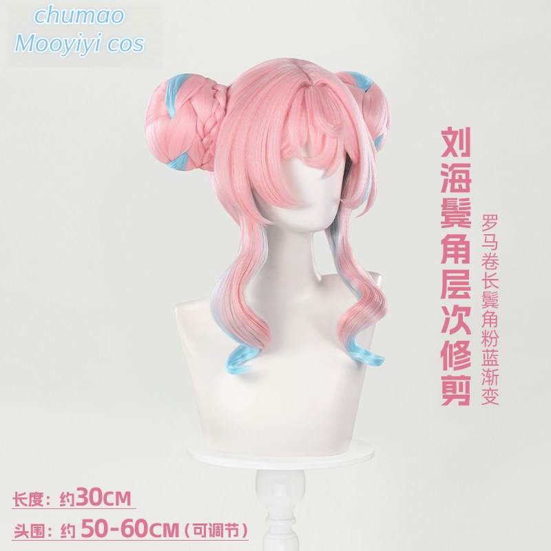 Hyacine Cosplay Wig Halloween  - Party Games For Christmas recension och pris